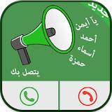 نطق إسم المتصل بالعربية 2016 icon
