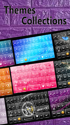 Persian keyboard Izee