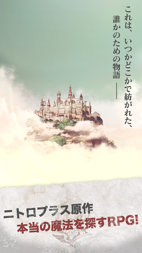 咲う アルスノトリア（アルスノ）