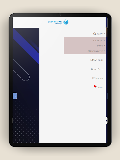Logo https://play-lh.googleusercontent.com/stV2sgIJwPyvf2IGPhoS1JOGAVZ70RbErwR_AU_CgCGoEV7JXNVorVs0G4RkKfvdh1nSfe7aL-GiGmgELcxI