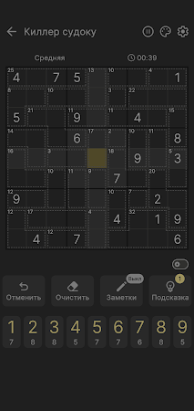 Game screenshot Киллер Судоку apk download