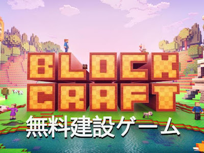 [コンプリート！] 無料 建築 ゲーム 102073-無料 建築 ゲーム アプリ
