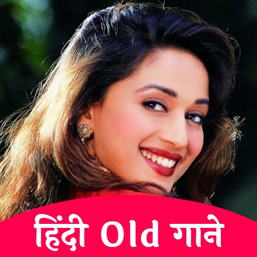 Hindi old song Purane gane Apps on Google Play