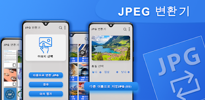스크린샷 이미지