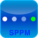 MDM - SPPM Agent - Androidアプリ