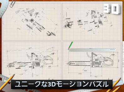 スクリーンショット画像