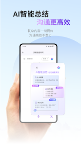 屏幕截图图片