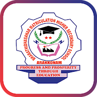 Bharathidhasnar  OTE BMHSS