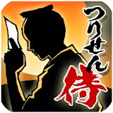 Samurai change icon