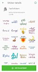 screenshot of Tamil stickers for WhatsApp