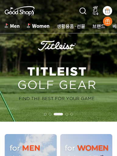 Android application 베네스트 굿샵(goodshop) screenshort