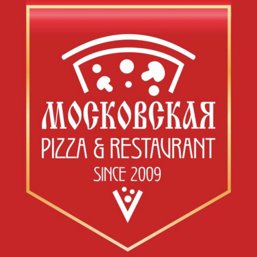 Московская пицца