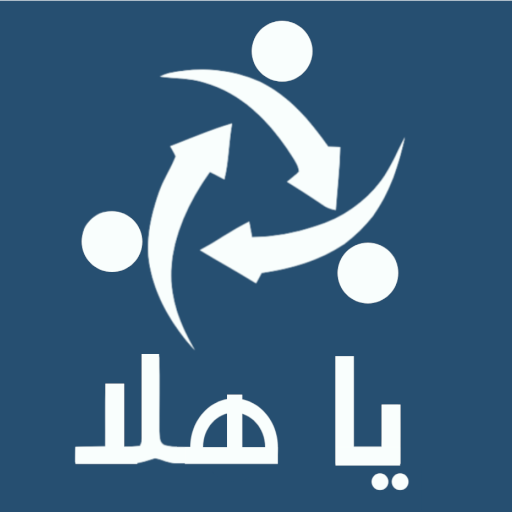 Ya-Hala Store logo