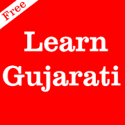 Kids Learn Gujarati