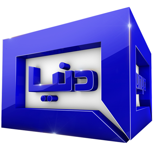 Dunya News For Android Tv Download on Windows