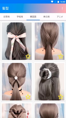 Easy hairstyles step by stepのおすすめ画像2