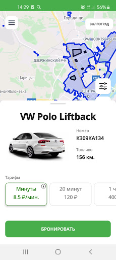 EasyDrive24 Screenshot 3 - AppWisp.com