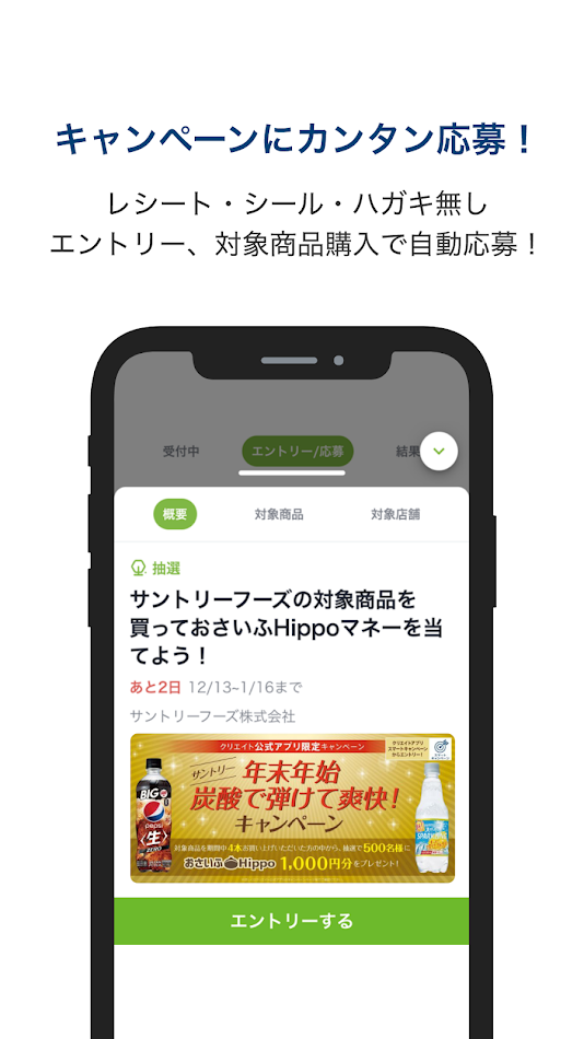 #3. クリエイトＳＤ公式アプリ (Android) 由: 株式会社クリエイトエス・ディー