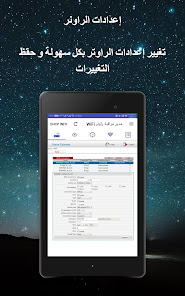 صورة لقطة الشاشة