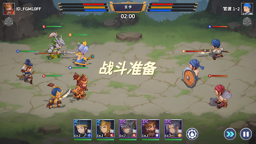 屏幕截图图片