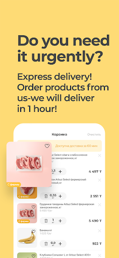 Online supermarket Arbuz.kz Screen 2