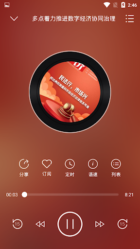 博看书苑 Screen 3