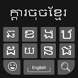 Khmer Keyboard 2020: Khmer Typing Keyboard icon