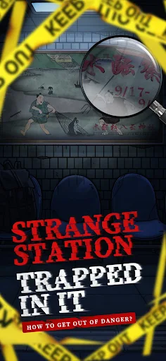Escape Horror Village - Screenshot 2