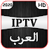 IPTV Arab40.0