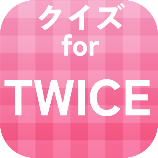 クイズfor twice logo