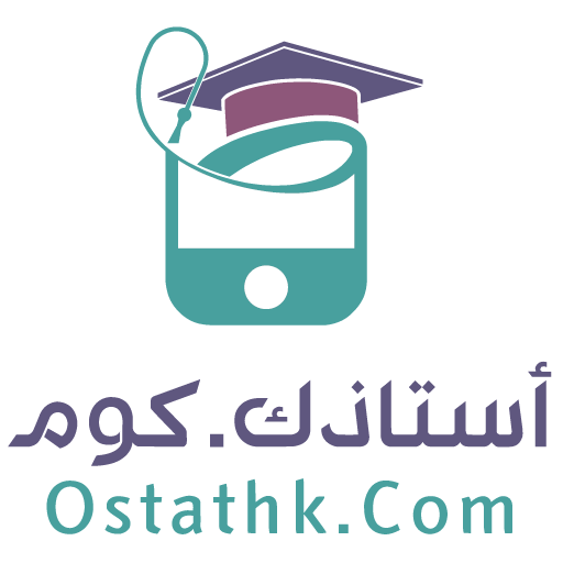 Ostathk أستاذك for  Android – Latest Version & Features app icon