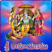 Ramayanam 1.3 Icon