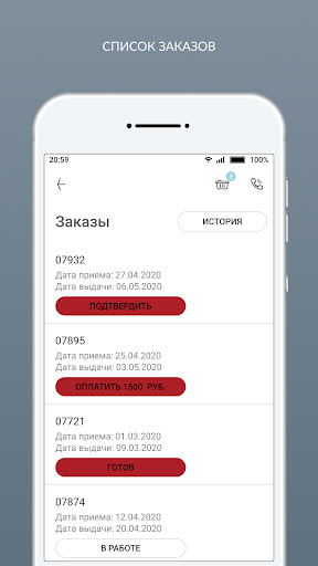 Прищепка Screenshot 4 - AppWisp.com