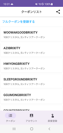 アプリのプレビュー