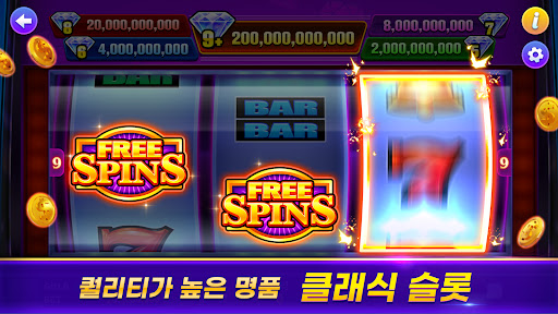 잭팟 베가스(Jackpot Vegas) screenshot