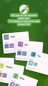 Скриншот кескіні