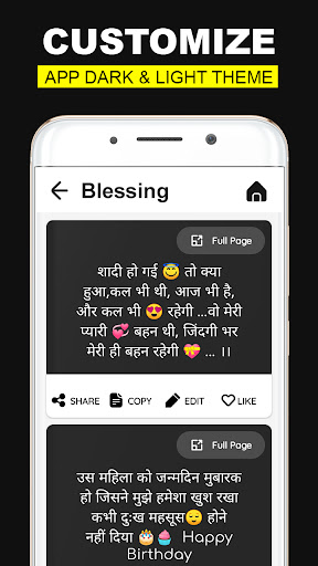 Hindi English Shayari 2024 Screen 3