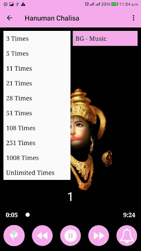 Hanuman Chalisa -हनुमान चालीसा Screen 2