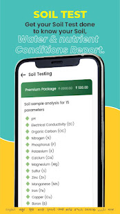 AgriApp : Smart Farming App for Indian Agriculture 3.25 APK screenshots 15