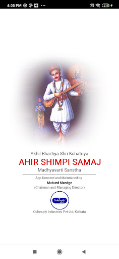 Android application Ahir Shimpi Samaj screenshort