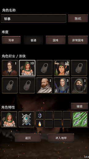 Dungeon Tracer: 解谜 RPG 安卓游戏截图 3