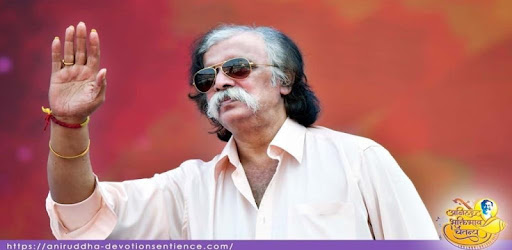 Aniruddha Premsagara - Shraddh