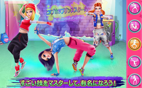 スクリーンショット画像
