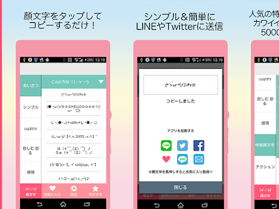 [新しいコレクション] 顔文字 シンプル 特殊 225034-顔文字 シンプル 特殊