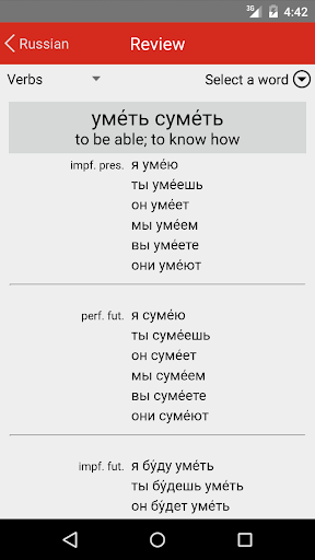 LP Russian Screenshot