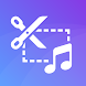 ミュージックエディター - MP3エディター｜オーディオエデ - Androidアプリ