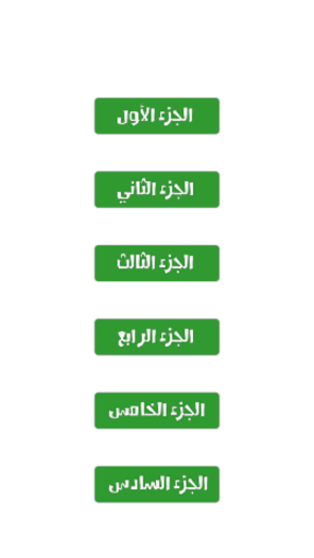 نكت خليجية 2021