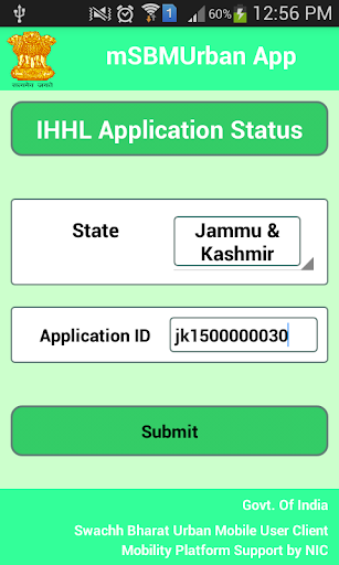 IHHL Application Status Screen 3