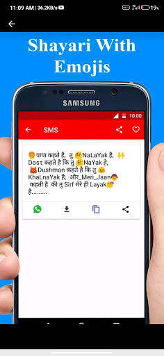Android application Love Shayari hindi shayari screenshort