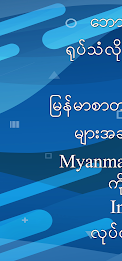 Myanmar TV Pro poster 5
